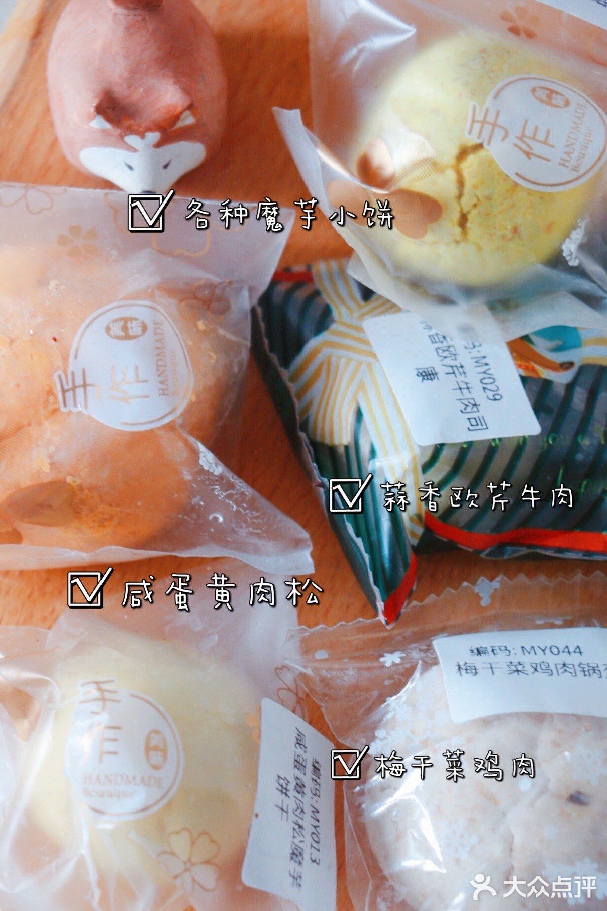 夏日吃包指南(*¯︶¯*)
