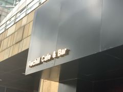 -Hei Cafe(工体店)