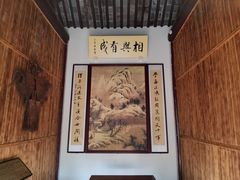 -花洲书院