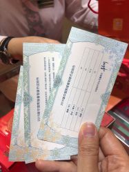 -菜百首饰店(东方新天地店)