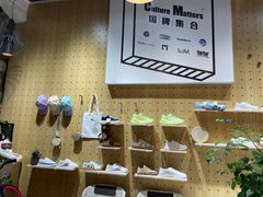 -Feiyue飞跃(长乐路店)