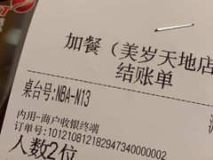 -加餐海鲜自助(集美银泰百货店)