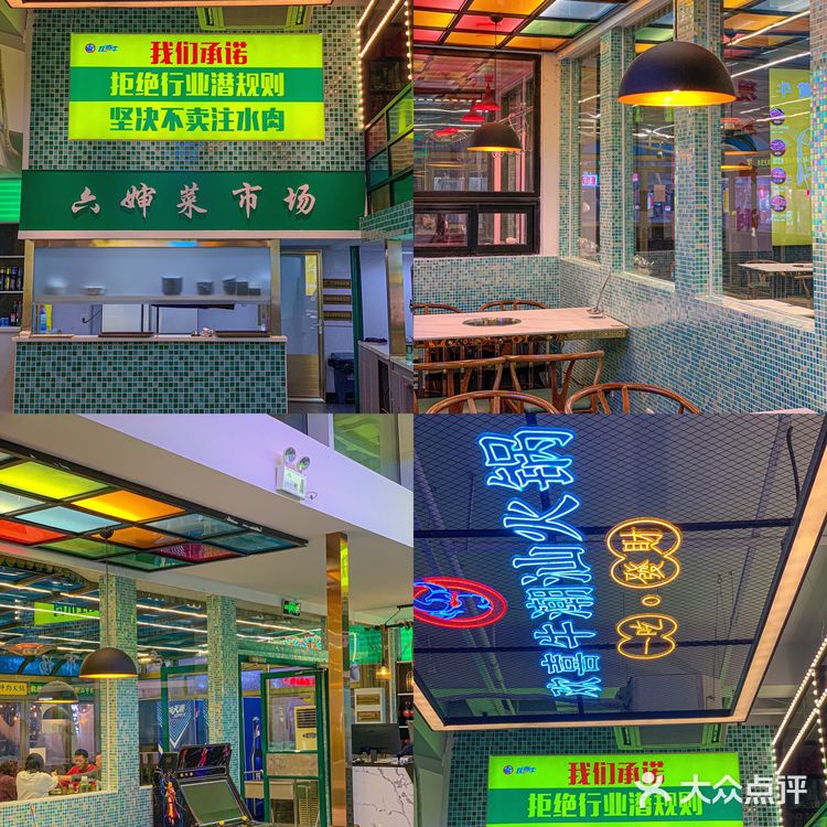 天津新店｜人均50吃地道潮汕火锅！🤟