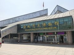 -诸城市恐龙博物馆