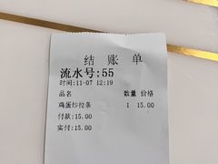 -西安特色面馆(吉兆营店)