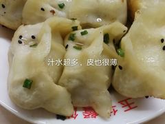 -玉华饮食店(茅台路店)