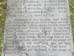 -云中大漈