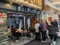 -達揚原味燉品(文明路店)