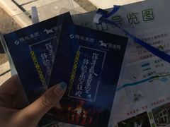 -少华山国家森林公园