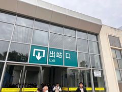 -亚龙湾站