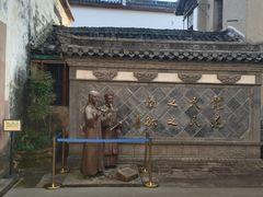 -屯溪老街