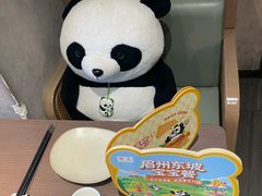 -眉州东坡(翠微印象城店)