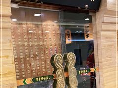 门面-东来顺饭庄(apm总店)