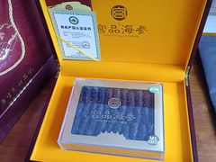 -宫品海参专卖店(静安大宁店)