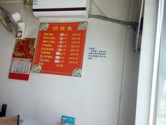 -一品鲜鱼锅贴(人民一路店)