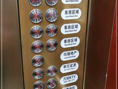 -宜昌均瑶国际酒店(宜昌CBD购物中心夷陵广场店)