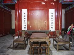 -库车王府