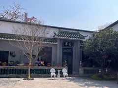 -粥旺庄(芳村店)