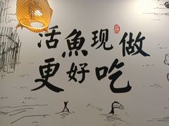 -胖子鱼·天水麻辣鱼火锅(秦州407店)