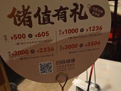 -金鼎轩(方庄店)