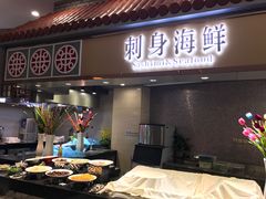 门面-紫金港国际饭店-自助早餐(申花路店)