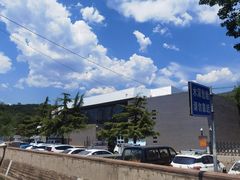 -中国第四纪冰川遗迹陈列馆