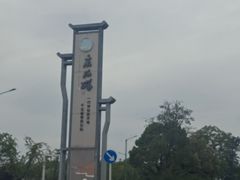 -采石矶景区