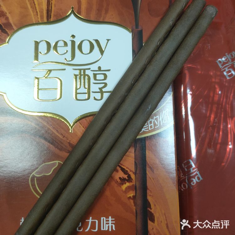 百醇注心饼干，其实更爱抹茶味