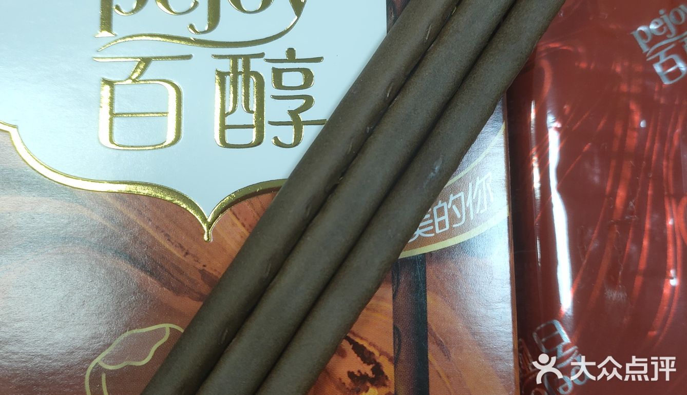 百醇注心饼干，其实更爱抹茶味