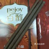 百醇注心饼干，其实更爱抹茶味