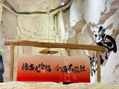-大哈福烧烤·海鲜·家常菜(延安三路店)