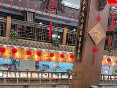 -一楼食业·美食人家
