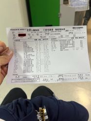-首都医科大学附属北京儿童医院