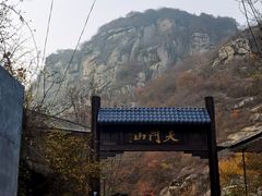 -北京密云天门山风景区