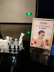 -丽妍雅集 Rubis SPA