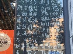 -艺味深尝(云锦路店)