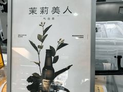 -喧闹·东方大气茶(鹅岭二厂店)