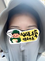 -一个差评成就的纹眉店
