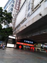 -AM半永久纹眉