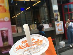 甜醅子奶茶-放哈·甜醅子奶茶创造者(西站店·非遗剪纸主题)