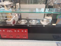 -野人先生现做冰淇淋(西安赛格店)