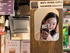 -安琳acKONA咖啡(市南店)