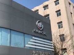 -北京市勤和汽车销售有限公司(国贸店)