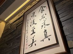-新荣记(建国门外大街店)