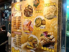 -凤城礼记鱼翅海鲜酒家(新马路总店)