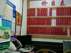 -随柳居·苏式小吃(建新巷店)