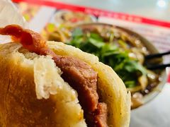 牛肉烧饼-真素诚(玉泉路总店)