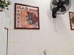 -堂吃饺子(维达北苑店)