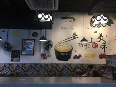-广雅云吞(总店)