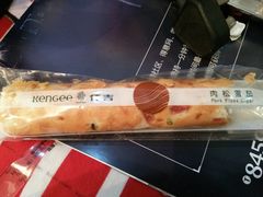 -仟吉·ART FARM主题店(菱角湖万达店)